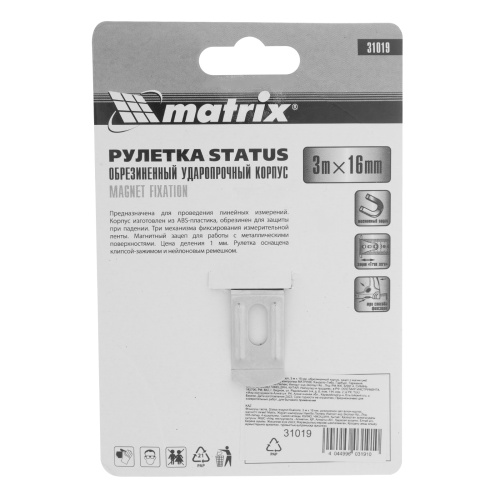 Рулетка Status Magnet fixation,3 м х 16 мм,обрезиненный корпус,зацеп с магнитом Matrix по ценам производителя в Москве с доставкой по всей России