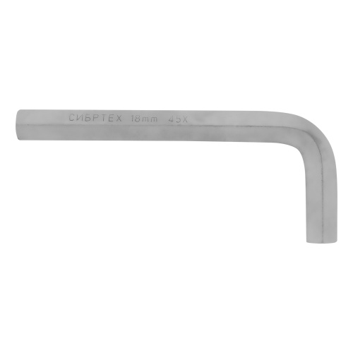 Ключ имбусовый  HEX, 18 мм, 45x, закаленный, никель Сибртех по ценам производителя в Москве с доставкой по всей России