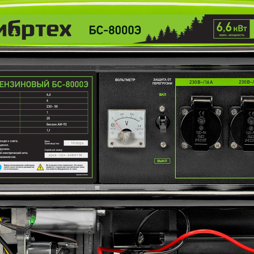 Генератор бензиновый БС-8000Э, 6,6 кВт, 230В, четырехтактный, 25 л, электростартер Сибртех по ценам производителя в Москве с доставкой по всей России