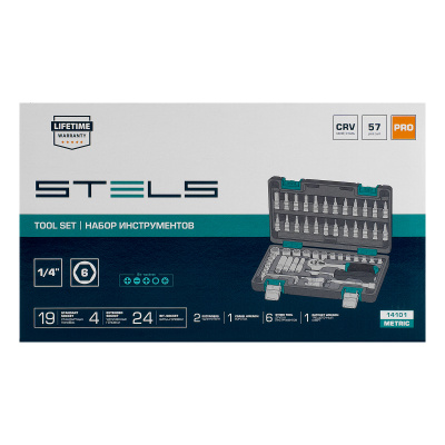 Набор инструментов, 1/4", CrV, пластиковый кейс 57 предметов Stels по ценам производителя в Москве с доставкой по всей России