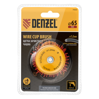 Щетка для дрели, 65 мм, Чашка, со шпилькой, нейлоновая щетина Denzel по ценам производителя в Москве с доставкой по всей России