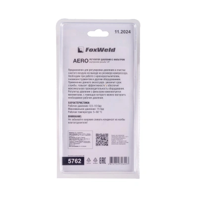 Регулятор давления AERO с манометром и фильтром-осушителем 1/4" F по ценам производителя в Москве с доставкой по всей России