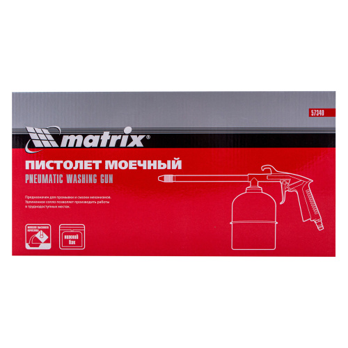Пистолет моечный пневматический Matrix по ценам производителя в Москве с доставкой по всей России