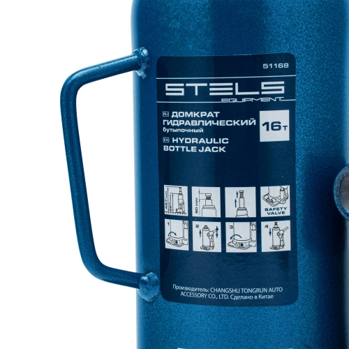 Домкрат гидравлический бутылочный, 16 т, h подъема 227-457 мм Stels по ценам производителя в Москве с доставкой по всей России