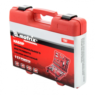 Набор слесарно-монтажный с квадратами 1/4, 1/2 и 5/16", 117 предметов Matrix ProFI по ценам производителя в Москве с доставкой по всей России