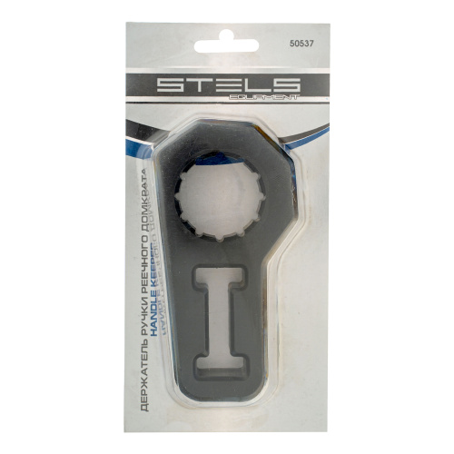Держатель ручки реечного домкрата Stels по ценам производителя в Москве с доставкой по всей России