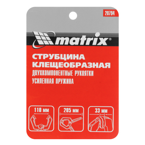 Струбцина клещеобразная 4, усиленная, пластиковый корпус, двухкомпонентные рукоятки, 100 мм Matrix по ценам производителя в Москве с доставкой по всей России