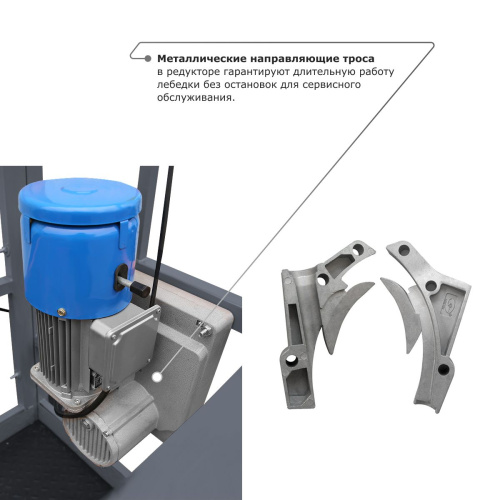 Строительная люлька ZLP-630 (длина троса 100 м) по ценам производителя в Москве с доставкой по всей России