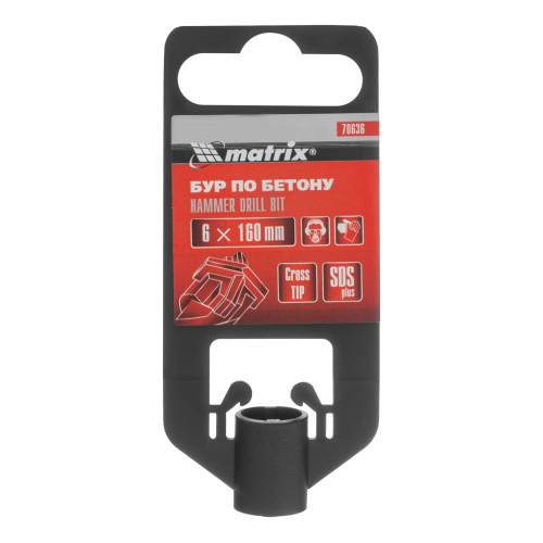 Бур по бетону, 6 x 160 мм, SDS Plus c крестовой пластиной Matrix по ценам производителя в Москве с доставкой по всей России