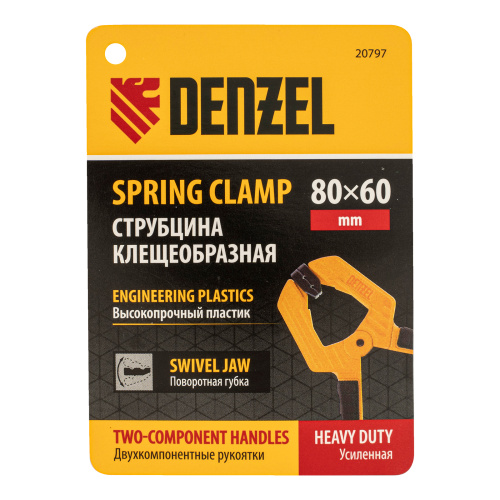 Струбцина клещеобразная, усиленная 80 х 60 мм, двухкомпонентные рукоятки Denzel по ценам производителя в Москве с доставкой по всей России