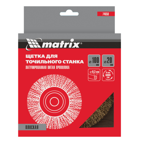 Щетка для точила, 100 мм, посадка 20 мм, плоская, латунир. витая проволока Matrix по ценам производителя в Москве с доставкой по всей России