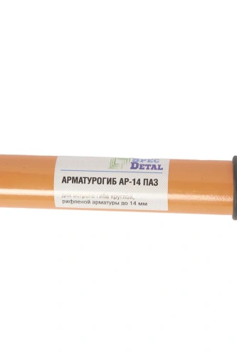Арматурогиб ручной АР-14 ПАЗ 6-14 мм для острого гиба по ценам производителя в Москве с доставкой по всей России