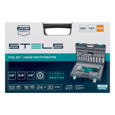 Набор инструментов, 1/4", 3/8", 1/2", Cr-V, S2, усиленный кейс, 151 предмет Stels по ценам производителя в Москве с доставкой по всей России