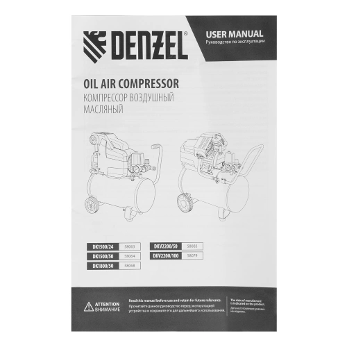 Компрессор воздушный DKV2200/100, Х-PRO 2.2 кВт, 400 л/мин, 100л Denzel по ценам производителя в Москве с доставкой по всей России