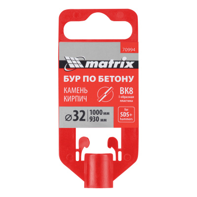 Бур по бетону, 32 x 1000 мм, SDS Plus Matrix по ценам производителя в Москве с доставкой по всей России