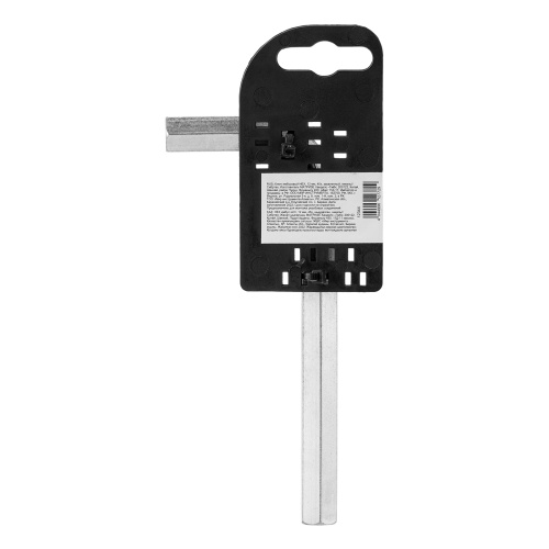 Ключ имбусовый HEX, 12 мм, 45x, закаленный, никель Сибртех по ценам производителя в Москве с доставкой по всей России