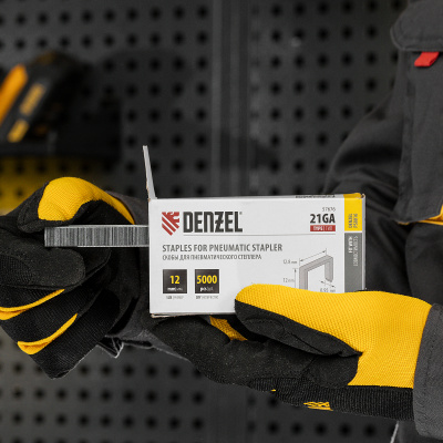Скобы 21GA для пнев. степл., 12мм, шир. - 0,95мм, тол. - 0,6мм, шир. скобы - 12,8мм, 5000шт Denzel по ценам производителя в Москве с доставкой по всей России
