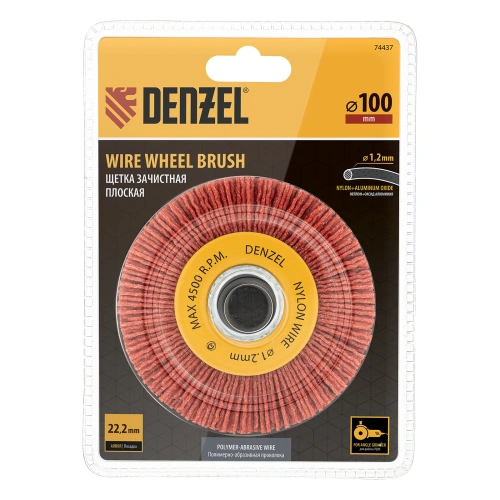 Щетка для УШМ, 100 мм, Плоская, нейлоновая щетина, посадка 22,2 мм Denzel по ценам производителя в Москве с доставкой по всей России