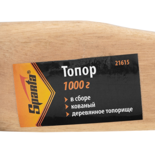 Топор, 1000 г, в сборе, кованый, деревянное топорище Sparta по ценам производителя в Москве с доставкой по всей России