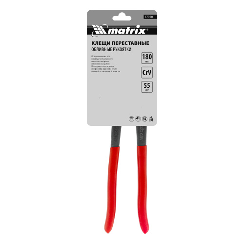 Клещи переставные 180 мм, хром-ванадий, обливные рукоятки Matrix по ценам производителя в Москве с доставкой по всей России