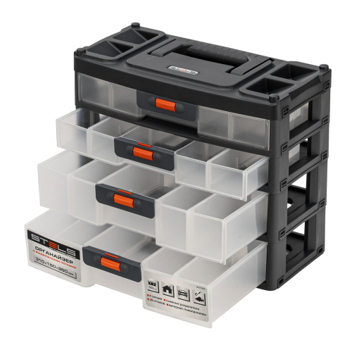 Органайзер для хранения с выдвижными лотками 310х150х260мм, 4 секции, пластик Stels по ценам производителя в Москве с доставкой по всей России