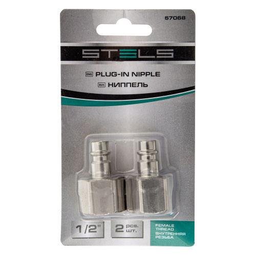 Ниппель универсальный быстросъемный ("папа") внутренняя резьба 1/2, 2 шт, Stels по ценам производителя в Москве с доставкой по всей России