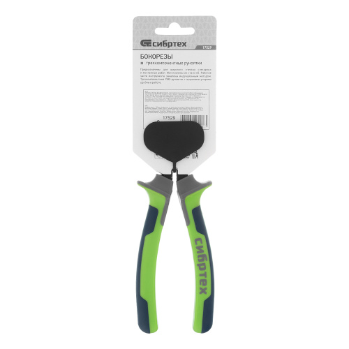 Бокорезы, 180 мм, фосфатирование, трехкомпонентные рукоятки Сибртех по ценам производителя в Москве с доставкой по всей России