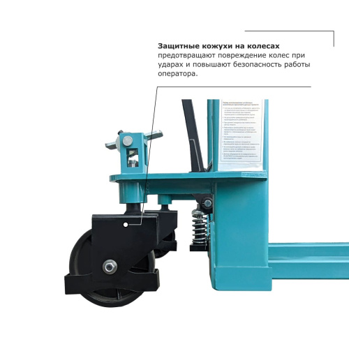 Ручной штабелер PROLIFT PRO TRV 1030 по ценам производителя в Москве с доставкой по всей России