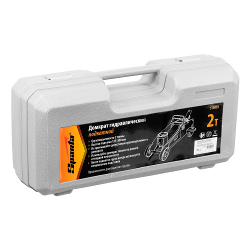 Домкрат гидравлический подкатной, 2 т, h подъема 125-300 мм, в пластиковом кейсе Sparta по ценам производителя в Москве с доставкой по всей России