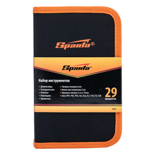 Набор инструментов бытовой, 29 предметов Sparta по ценам производителя в Москве с доставкой по всей России