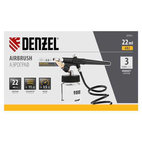 Аэрограф с нижним бачком AB2, 0,8 мм, 22 мл, 11 л/мин Denzel по ценам производителя в Москве с доставкой по всей России