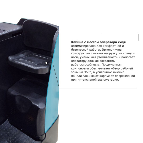 Самоходная тележка с местом оператора сидя PROLIFT PRO DRT20 по ценам производителя в Москве с доставкой по всей России