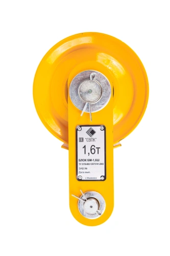 Блок монтажный БМ - 1,6Ш с осью (пальцем) по ценам производителя в Москве с доставкой по всей России