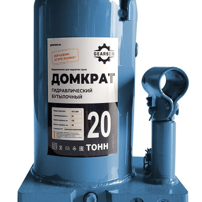 Домкрат гидравлический GEARSEN 20,0 т, (GHJ 200) по ценам производителя в Москве с доставкой по всей России
