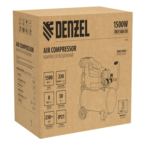 Компрессор воздушный DK1500/50, Х-PRO 1.5 кВт, 230 л/мин, 50 л Denzel по ценам производителя в Москве с доставкой по всей России