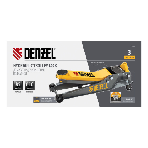Домкрат гидравлический подкатной, 3 т, 85-610 мм, быстрый подъем, низ. подхват, проф, SUV Denzel по ценам производителя в Москве с доставкой по всей России