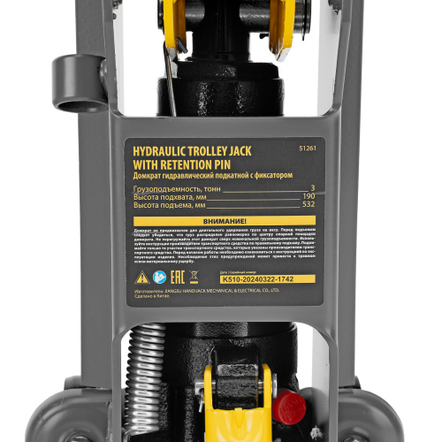 Домкрат гидравлический подкатной с фиксатором, 3 т, 190-532 мм, SUV/ Denzel по ценам производителя в Москве с доставкой по всей России