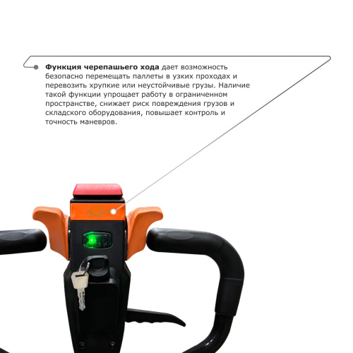 Самоходная тележка PROLIFT M2 SK20L по ценам производителя в Москве с доставкой по всей России