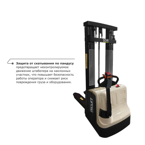 Самоходный электроштабелер PROLIFT M2 SDR 1550S со свободным подъемом по ценам производителя в Москве с доставкой по всей России