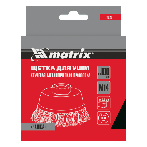 Щетка для УШМ, 100 мм, М14, "чашка", крученая проволока 0.8 мм Matrix по ценам производителя в Москве с доставкой по всей России
