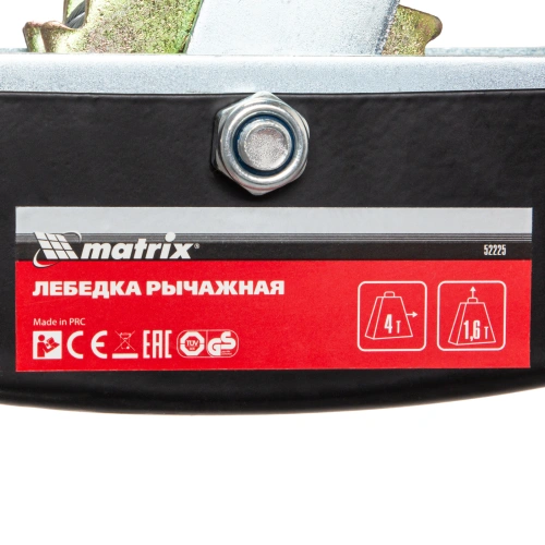 Лебедка рычажная, тяга 4 т, подъем 1.6 т, двойное храповое колесо Matrix по ценам производителя в Москве с доставкой по всей России
