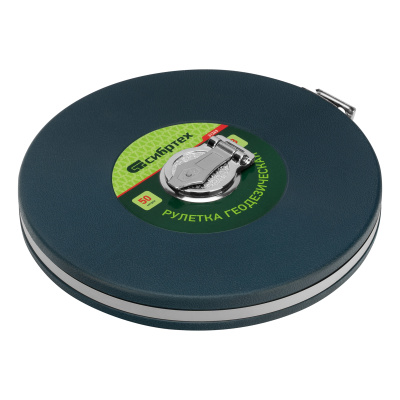 Рулетка геодезическая 50 м х 13 мм, закрытый корпус, фибергласовая лента Сибртех по ценам производителя в Москве с доставкой по всей России