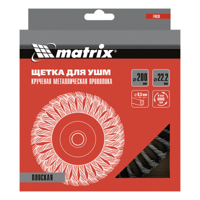 Щетка для УШМ 200 мм, посадка 22.2 мм, плоская, крученая проволока 0.5 мм Matrix по ценам производителя в Москве с доставкой по всей России