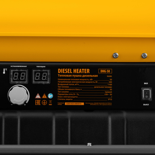 Дизельная тепловая пушка DHG-50, 50 кВт, 1100 м3/ч, прямой нагрев Denzel по ценам производителя в Москве с доставкой по всей России