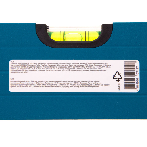 Уровень алюминиевый, 1000 мм, усиленный с ударопрочными заглушками, рукоятки, 3 глазка Gross по ценам производителя в Москве с доставкой по всей России