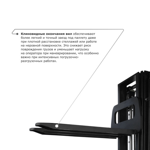 Самоходный электроштабелер PROLIFT M2 SDR 1550S по ценам производителя в Москве с доставкой по всей России