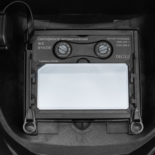 Щиток защитный лицевой (маска сварщика) MTX-300AF, размер см. окна 93х43, DIN 4/9-13 MTX по ценам производителя в Москве с доставкой по всей России