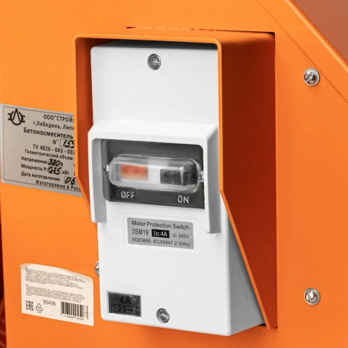 Бетоносмеситель СБР-260В, 260 л, 0.75 кВт, 380 В, редуктор. по ценам производителя в Москве с доставкой по всей России