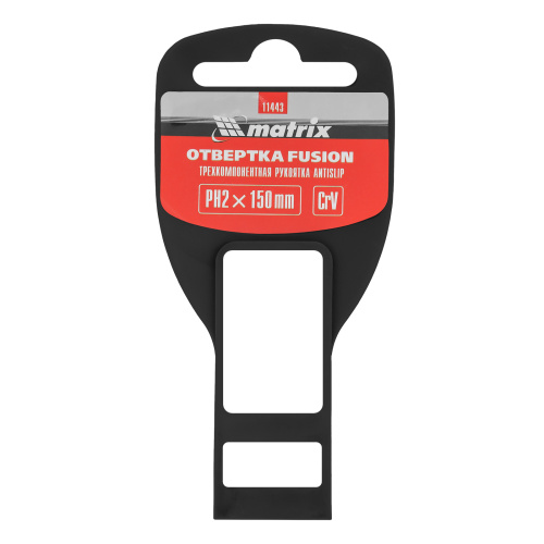 Отвертка Fusion, PH2 х 150 мм, CrV, трехкомпонентная рукоятка "Anti slip" Matrix по ценам производителя в Москве с доставкой по всей России