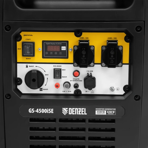 Генератор инверторный GS-4500iSE, 4,5 кВт, 230 В, закрытый корпус, электростартер Denzel по ценам производителя в Москве с доставкой по всей России